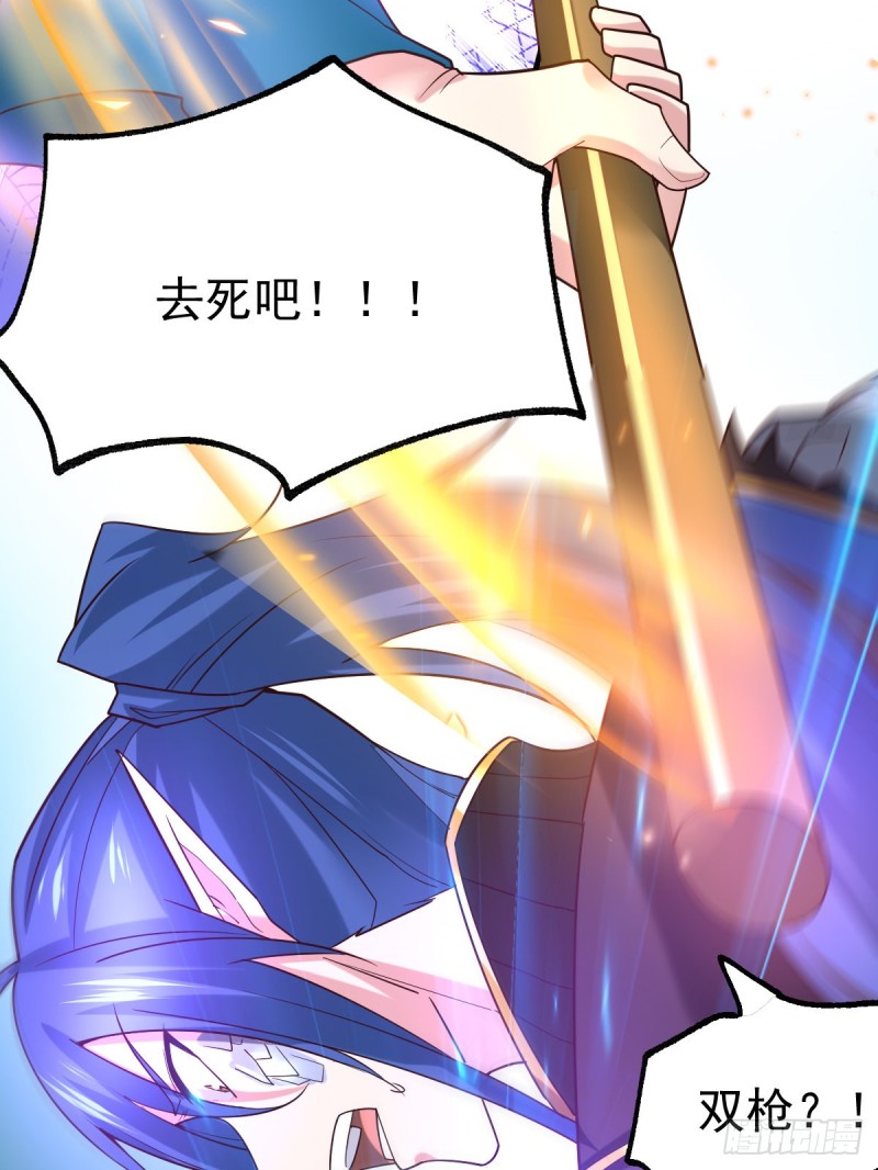 第38话 所向披靡44