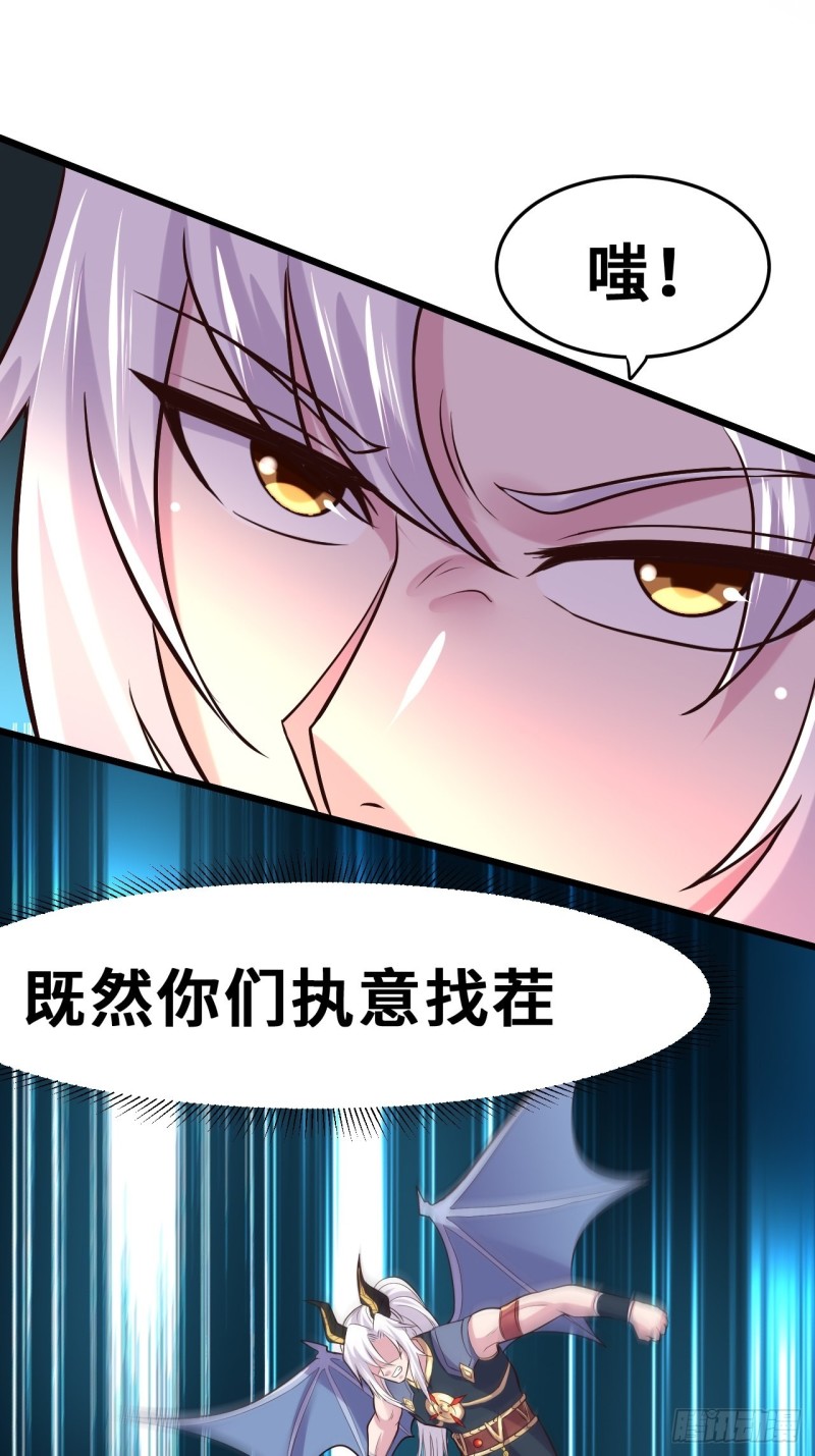 第141话 与海皇宗联手对敌1