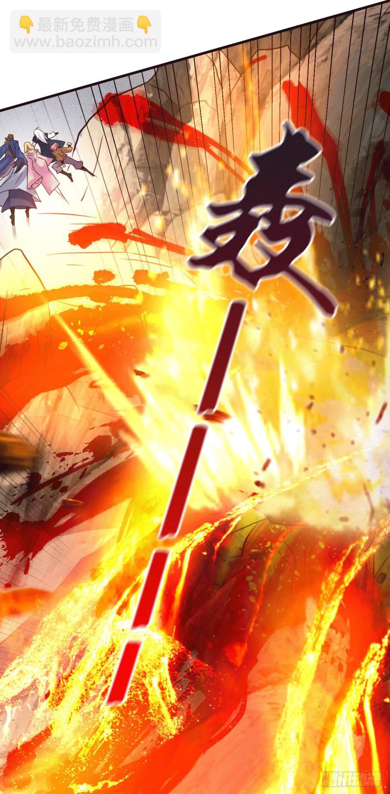 第105话 守住了秘密……33