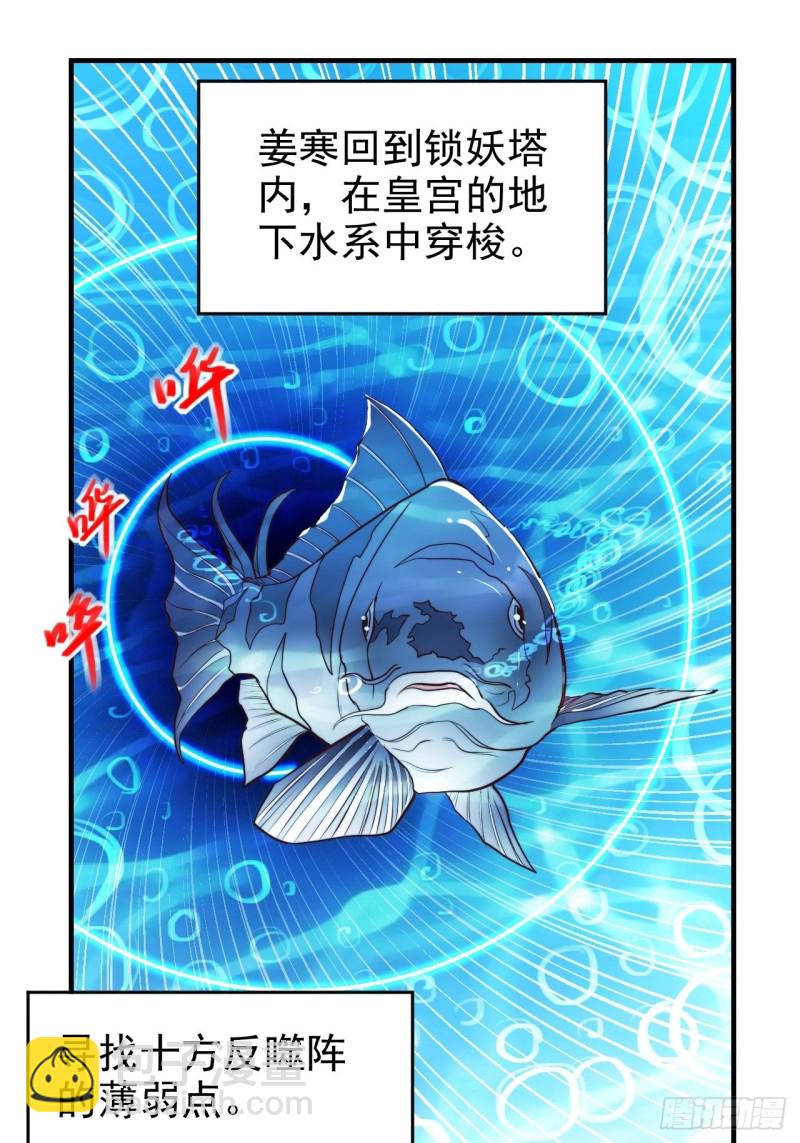 第183话  和姐姐双修2