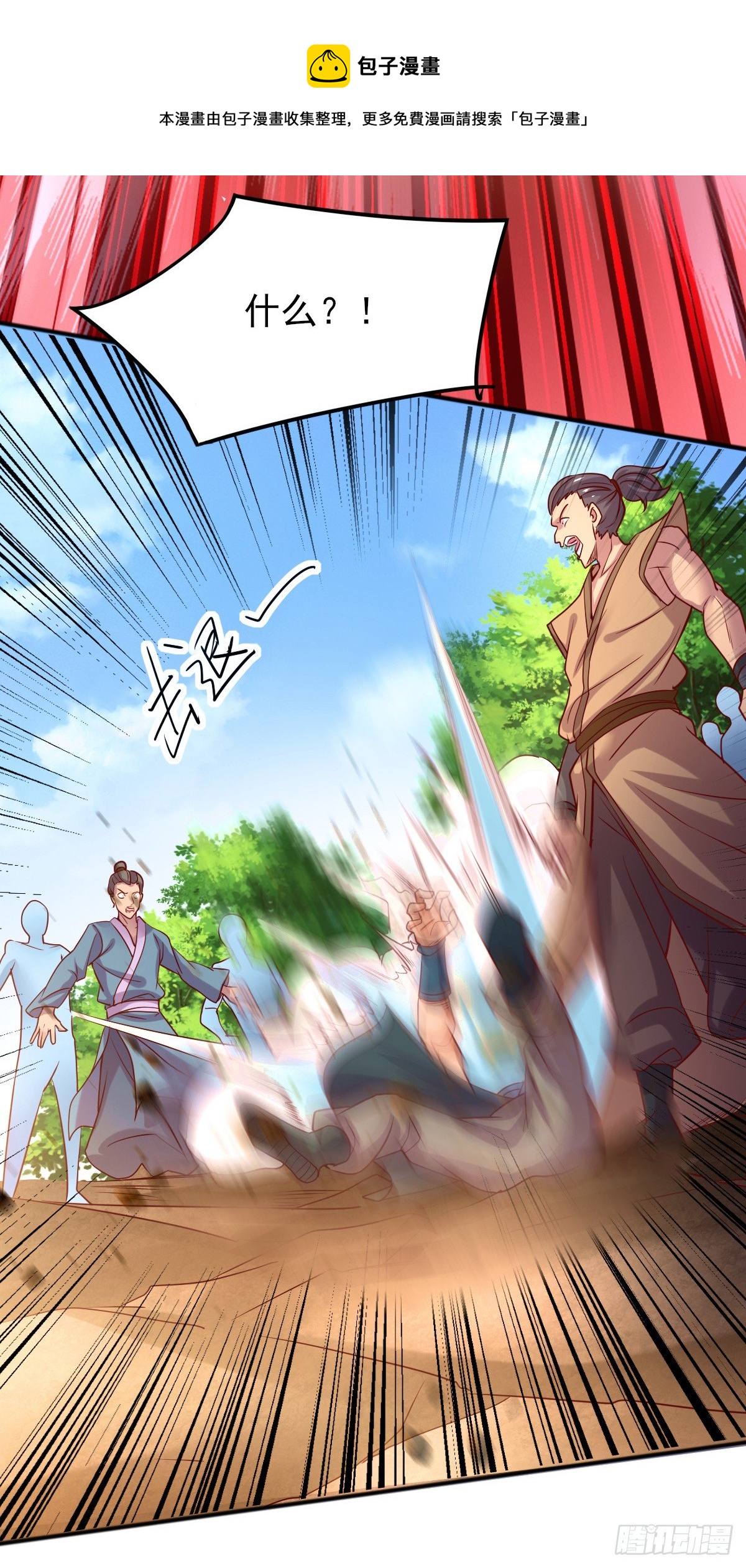 第8话 春宵一刻值千金6