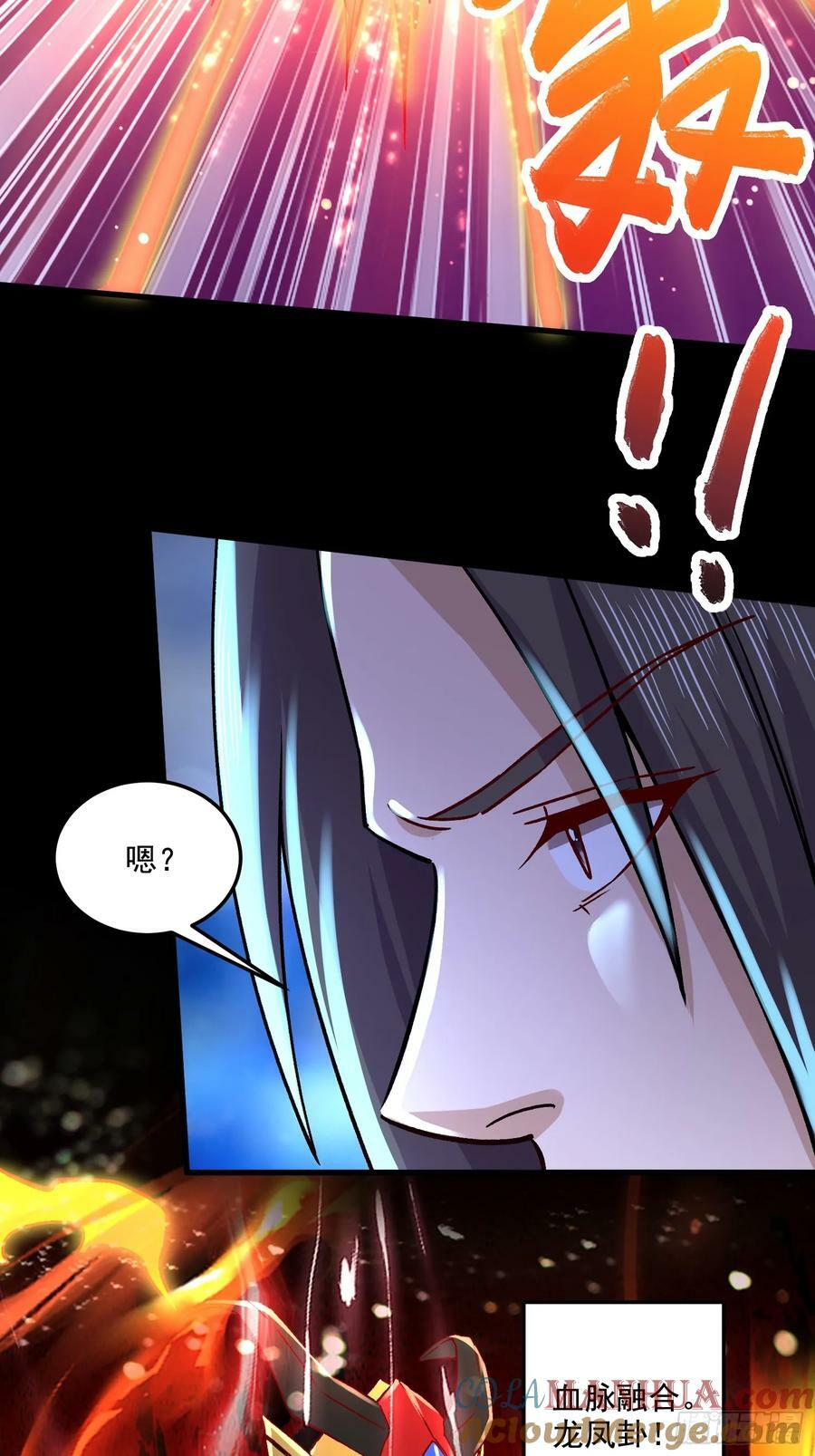 第308话 金甲归元21