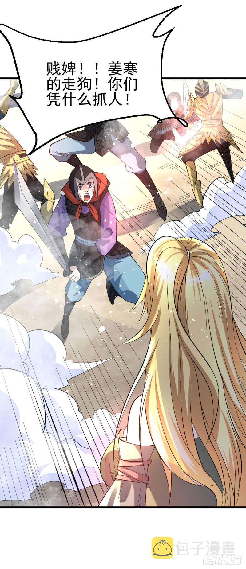 第40话 如雪一起约会吧~23