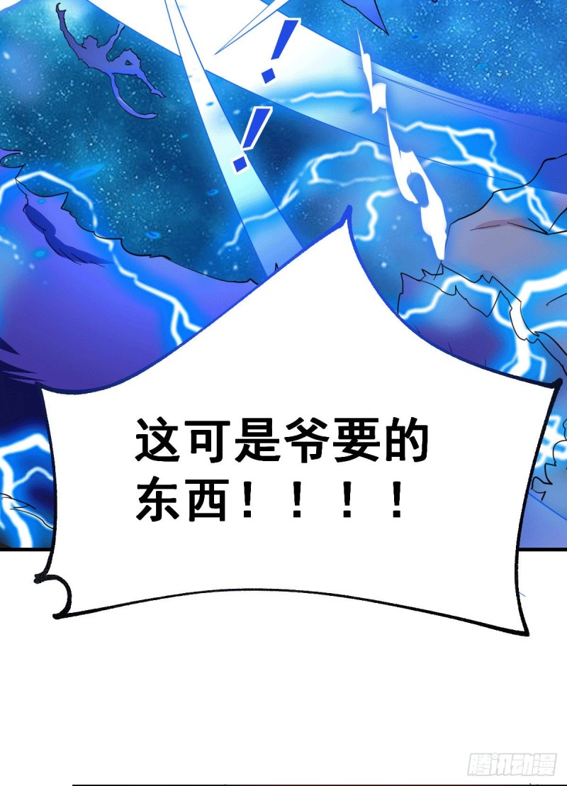 第101话 暗杀27