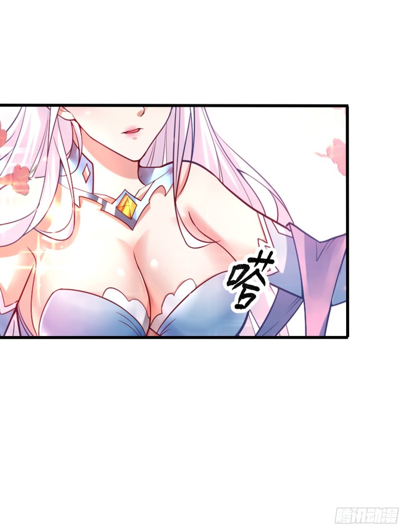 第31话 敢惹我就得付出代价！50