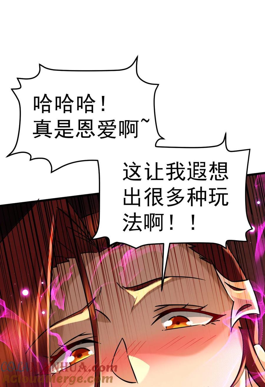 第315话 三修18
