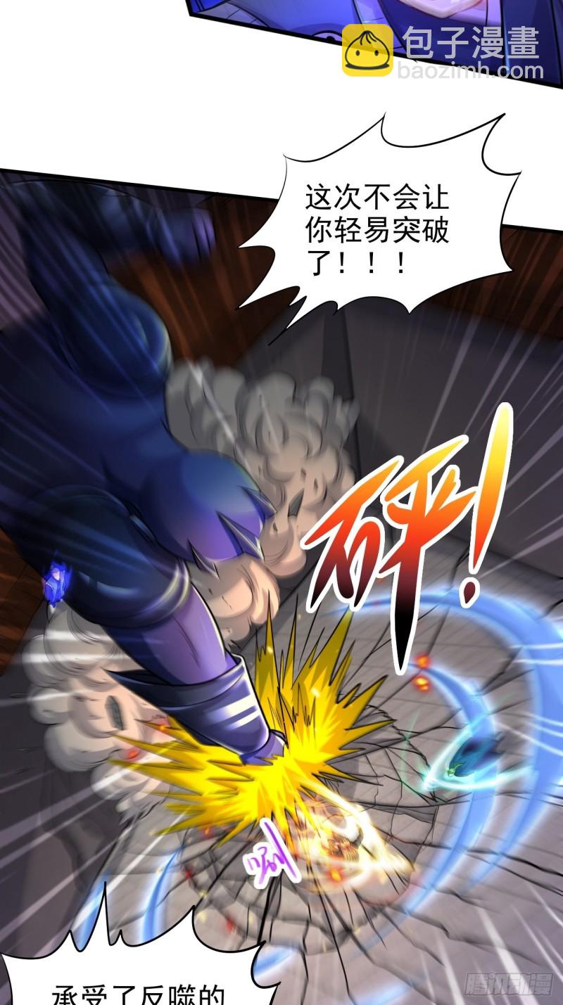 第188话 破阵杀敌！13
