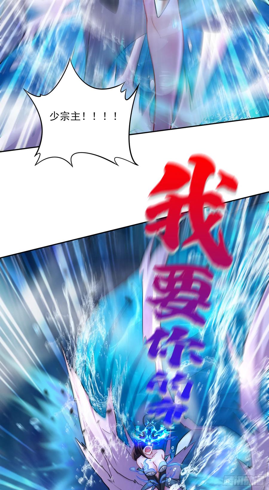 第223话 碾碎在脚底下！5