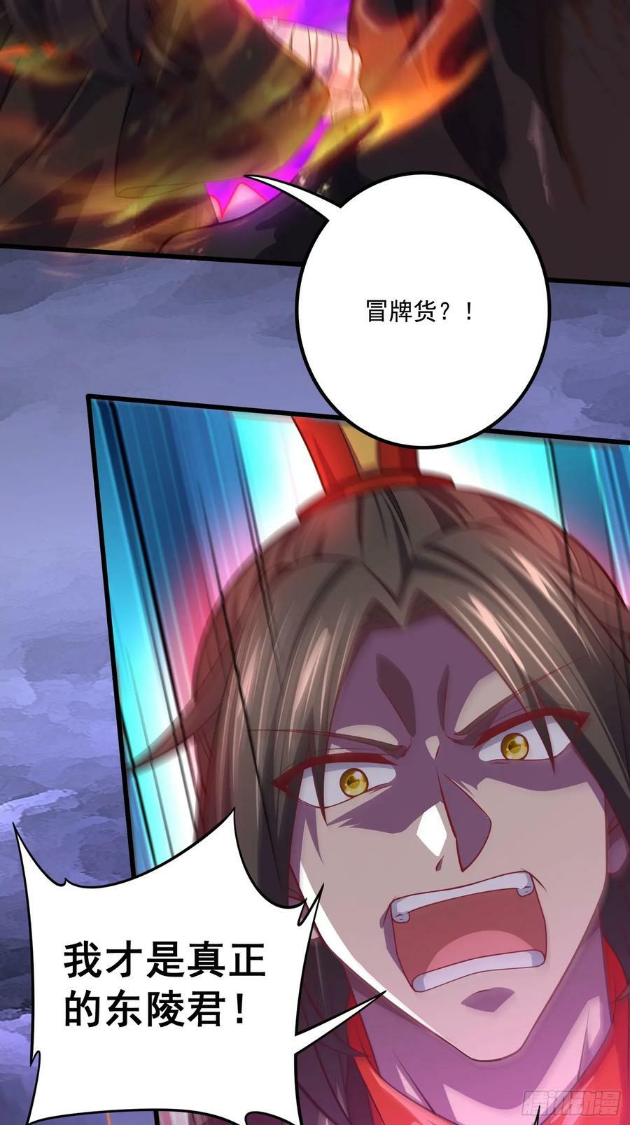 第307话 本我27