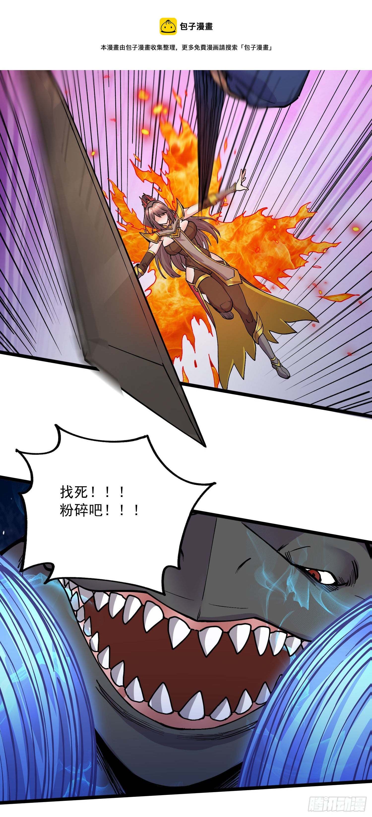 第230话 科技改变生活32