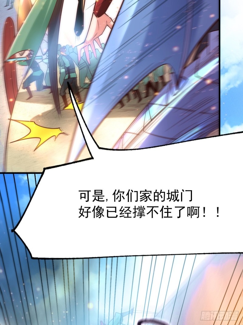 第70话 瓮中捉鳖17