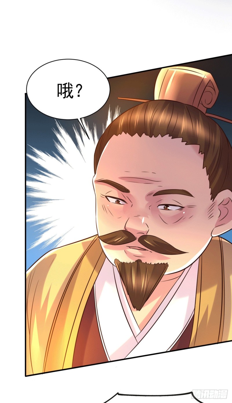 第117话 壕无人性3