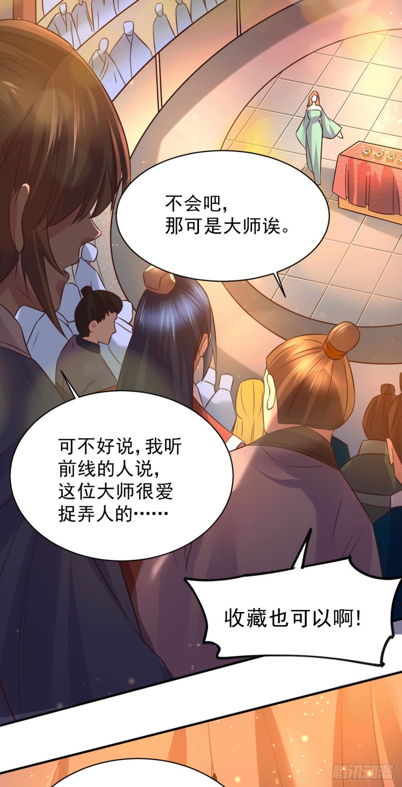 第117话 壕无人性6