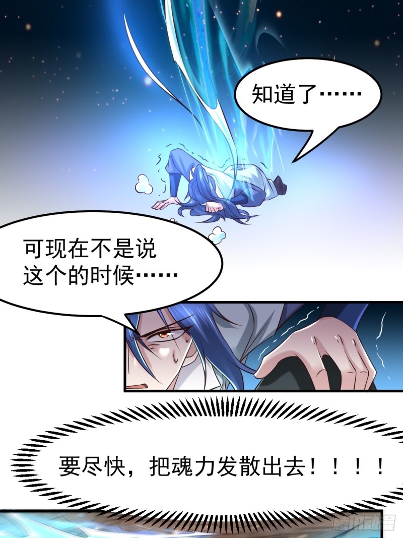 第65话 敢动我的熊？21