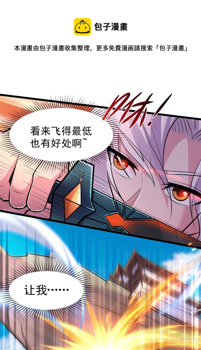 第125话 天热的好处29