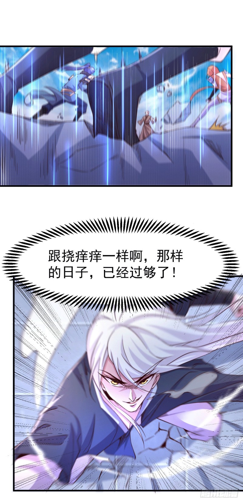 第110话 回到血刃联盟38