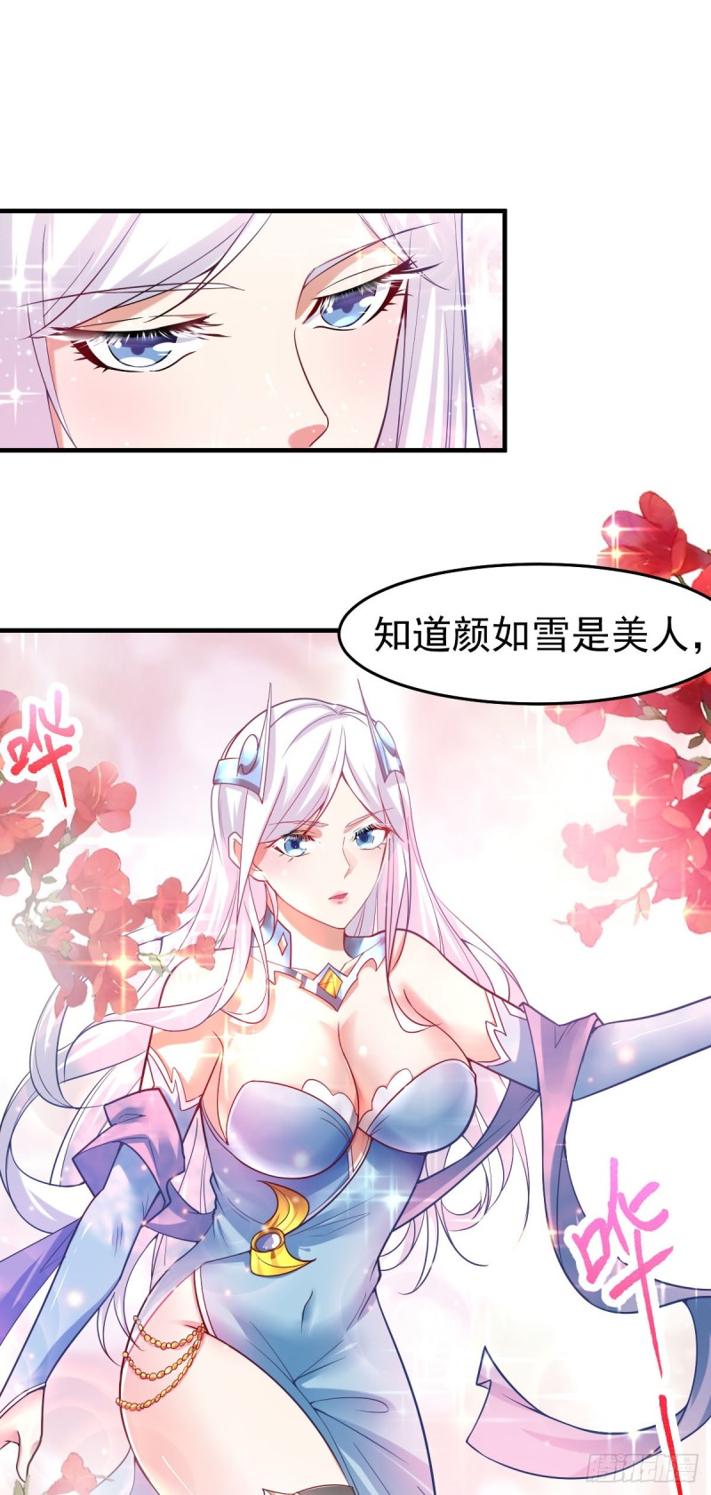 第31话 敢惹我就得付出代价！51
