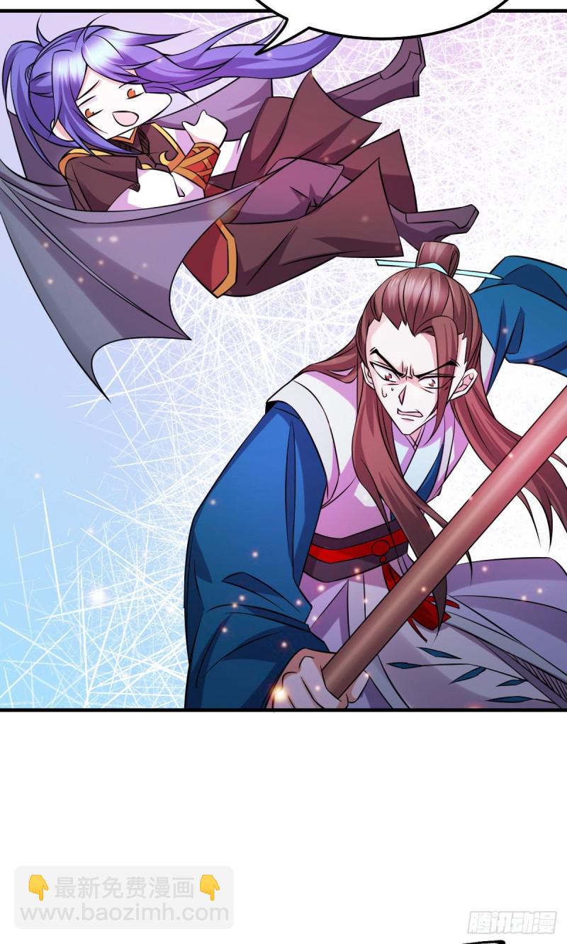 第39话 装个大逼！！11