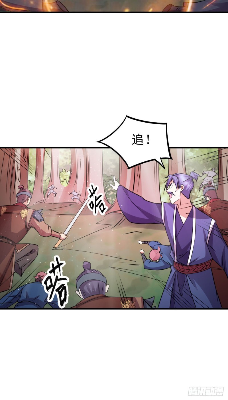 第36话 姜一剑35