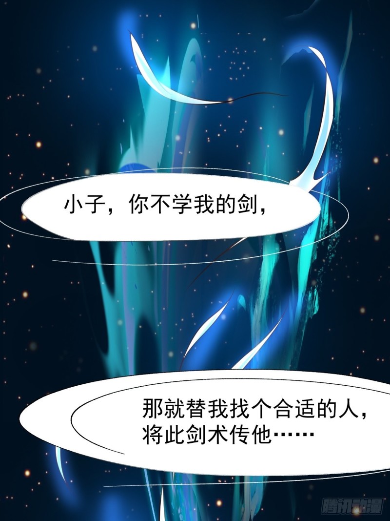 第65话 敢动我的熊？20