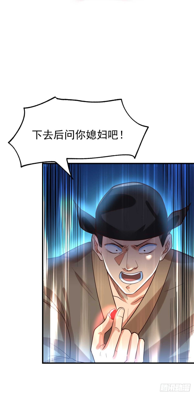 第23话 夜斩百人13