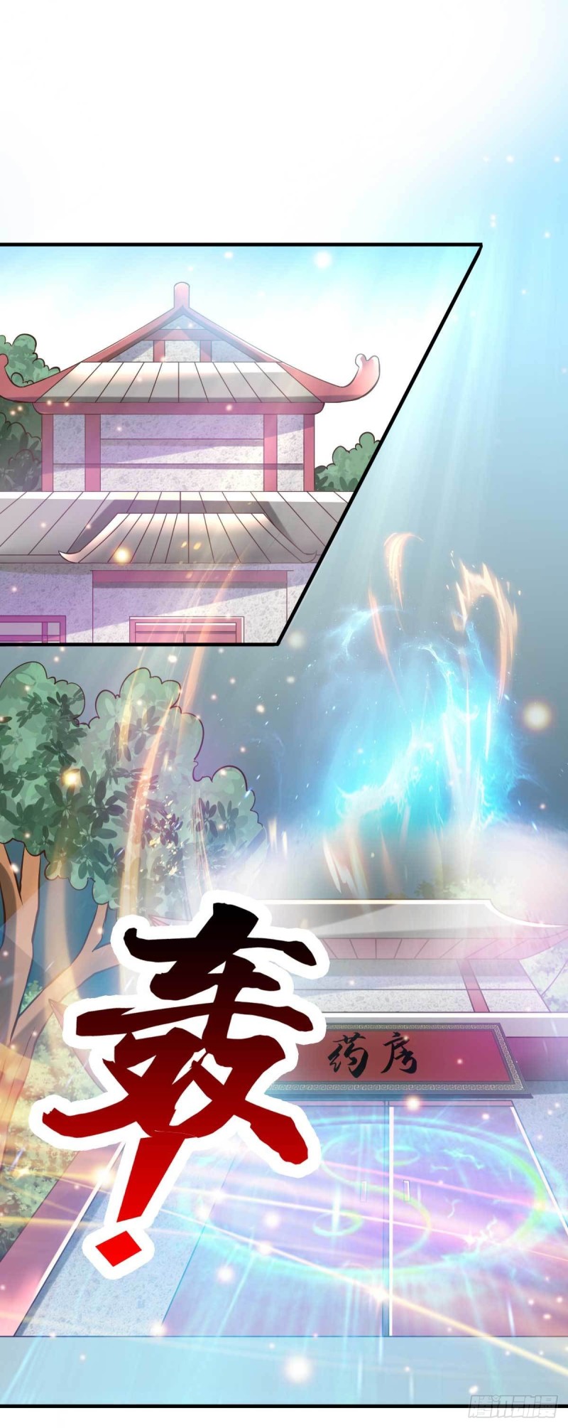 第30话 姐姐再疼爱我一次~1