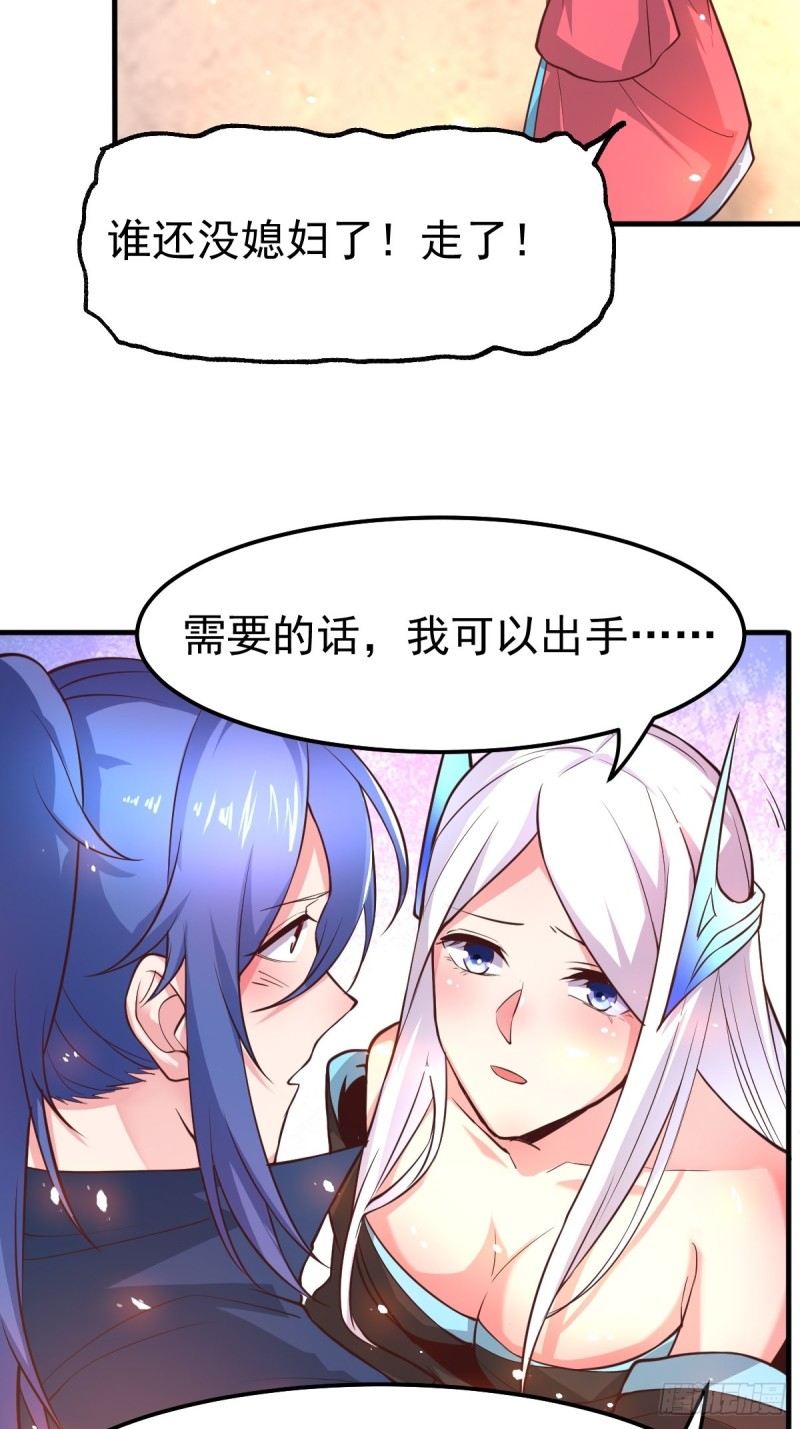 第72话 可不能憋坏了！19