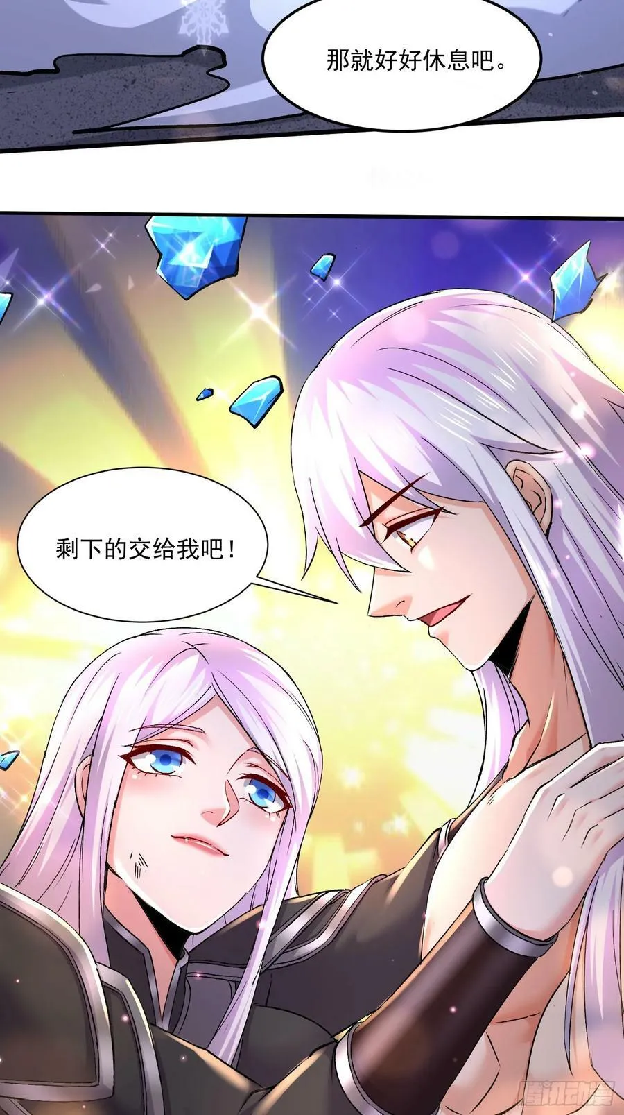 第302话 有没有说过住手啊？20