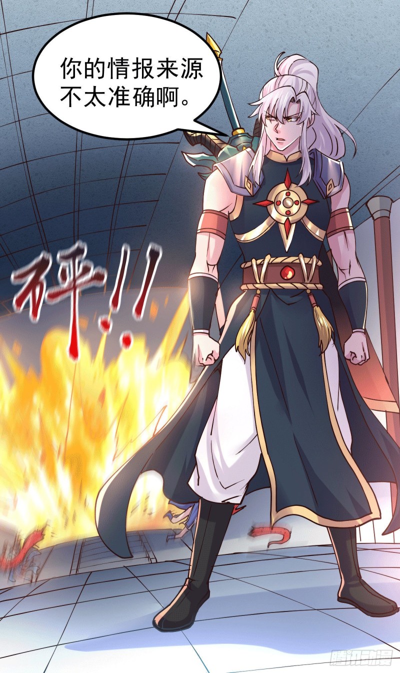 第137话 破除梦境33