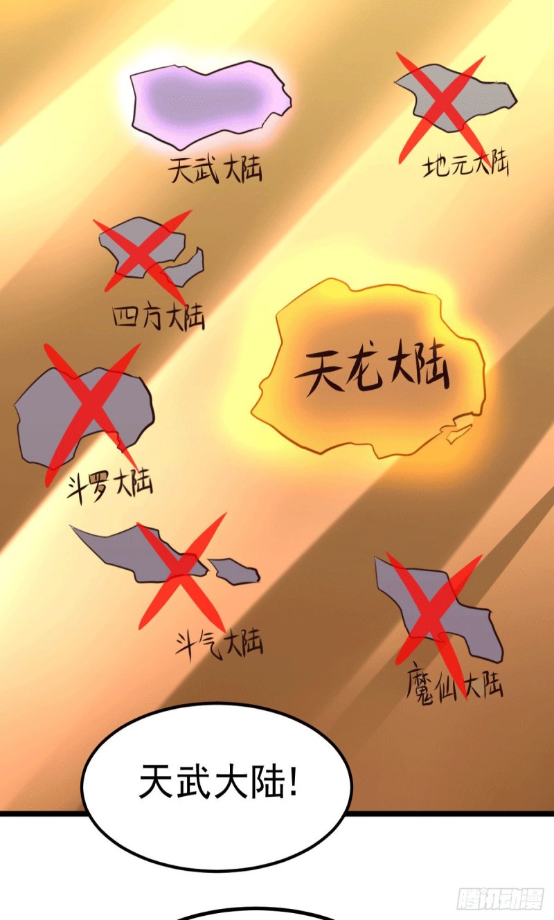 第127话 坚持的原因40