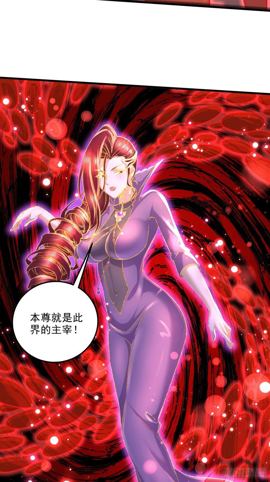 第309话 燕倾城降临27