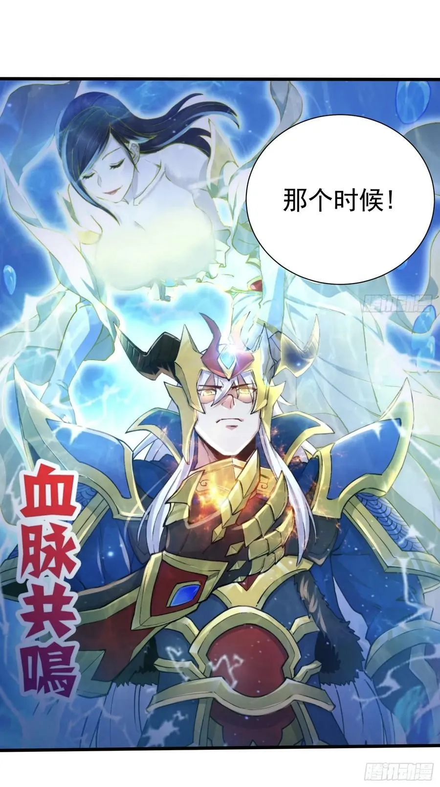 第302话 有没有说过住手啊？25