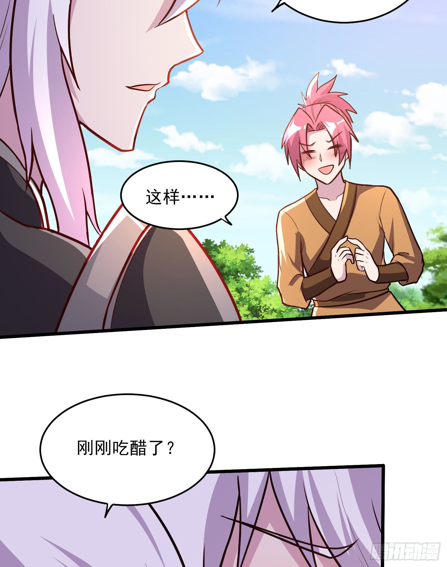 第254话 命运的指引41