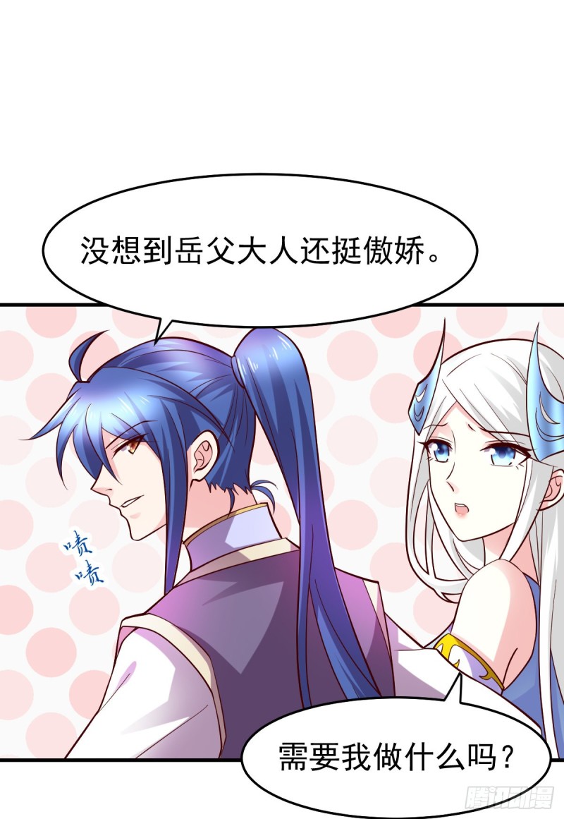 第31话 敢惹我就得付出代价！26