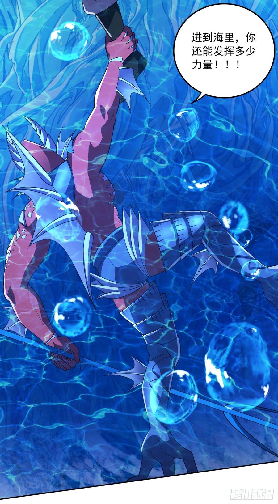 第222话 荆川的怒火26