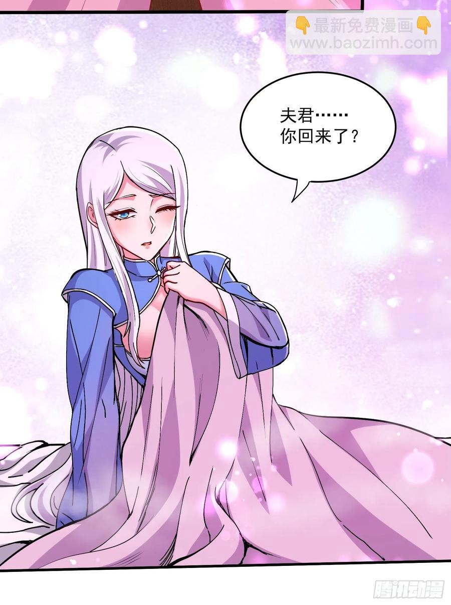 第198话  我们一起双修吧~31