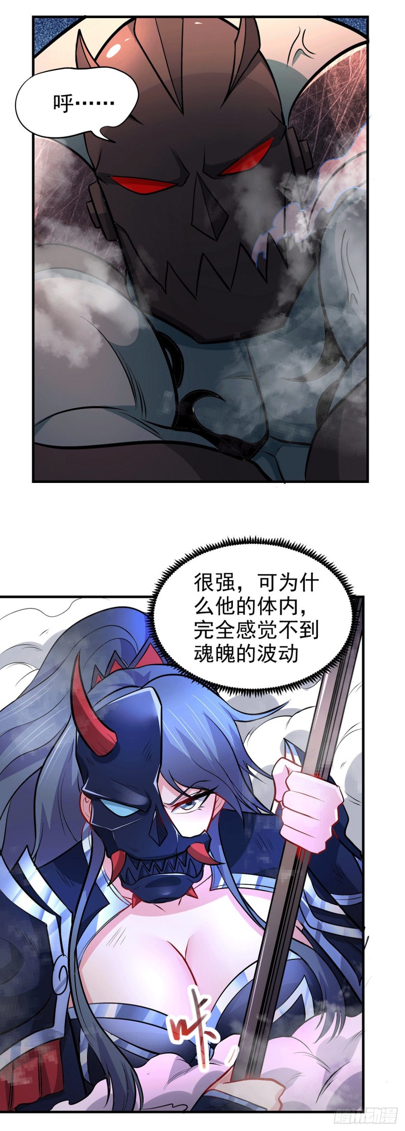 第154话 女帝陷入危机！_5
