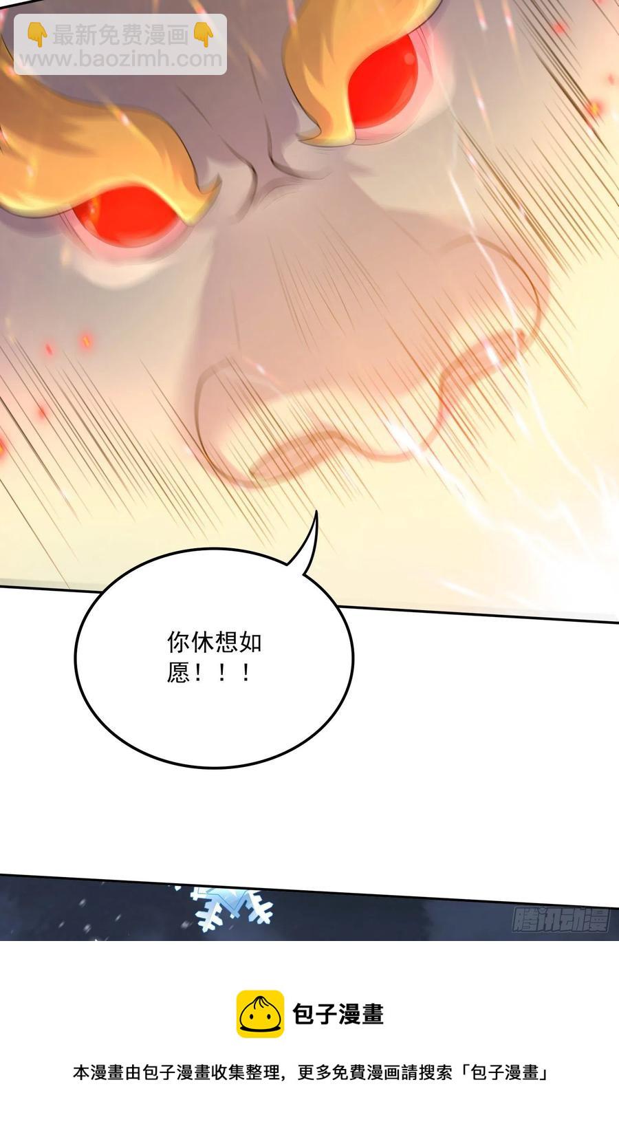 第227话 “技术”指导—白泠16