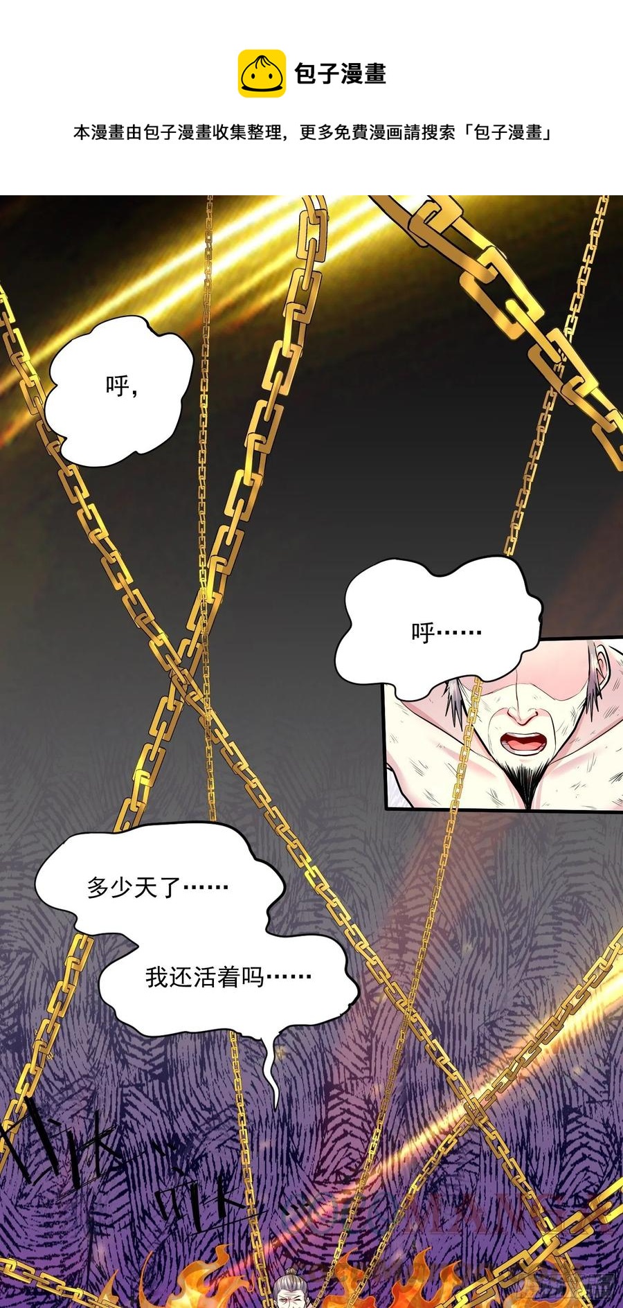 第198话  我们一起双修吧~0