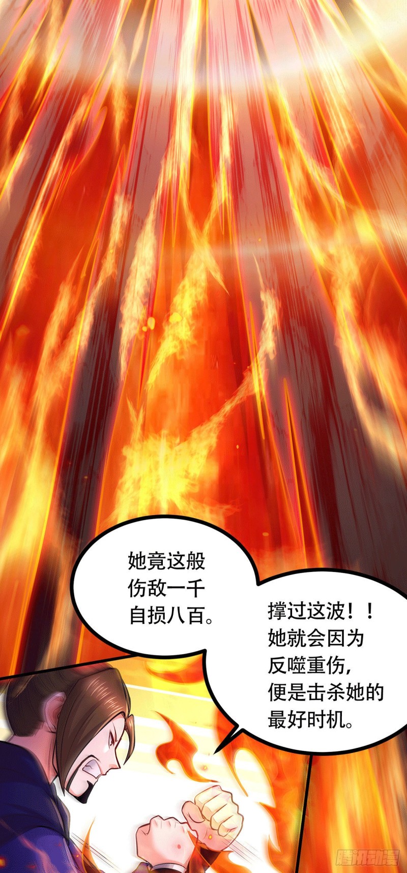 第187话 养魂阵与噬魂铃6
