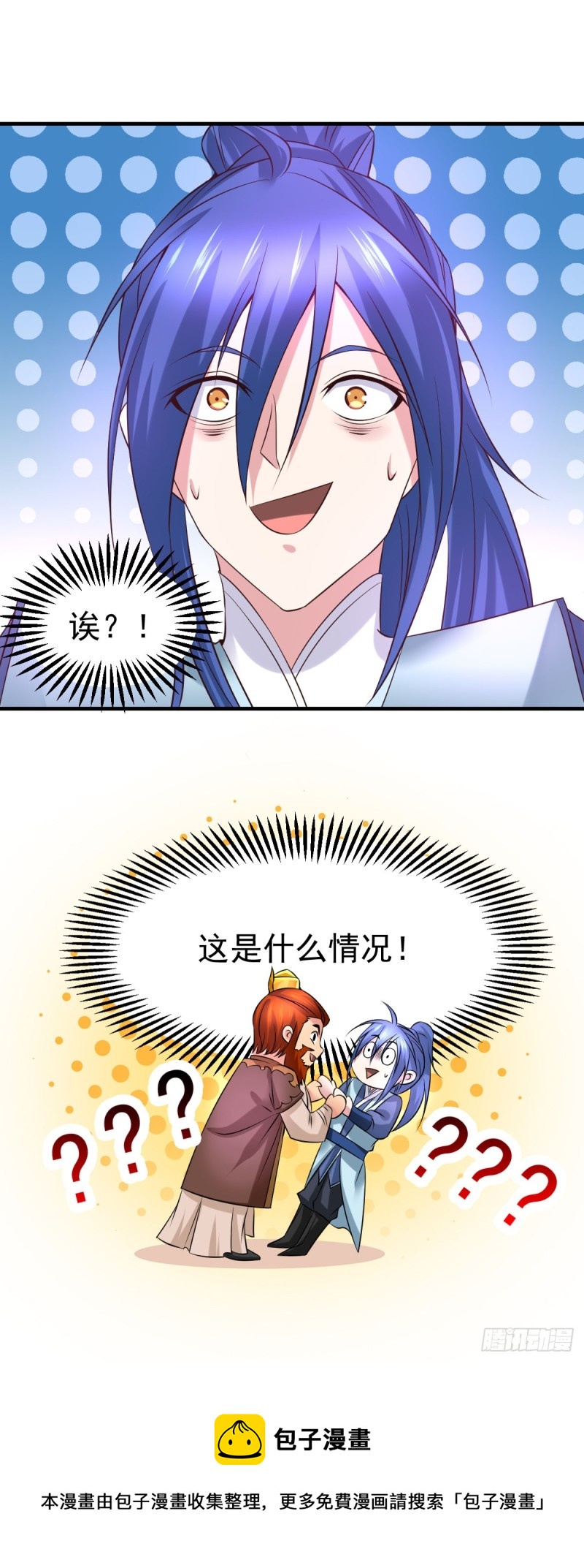 第41话 洞房36