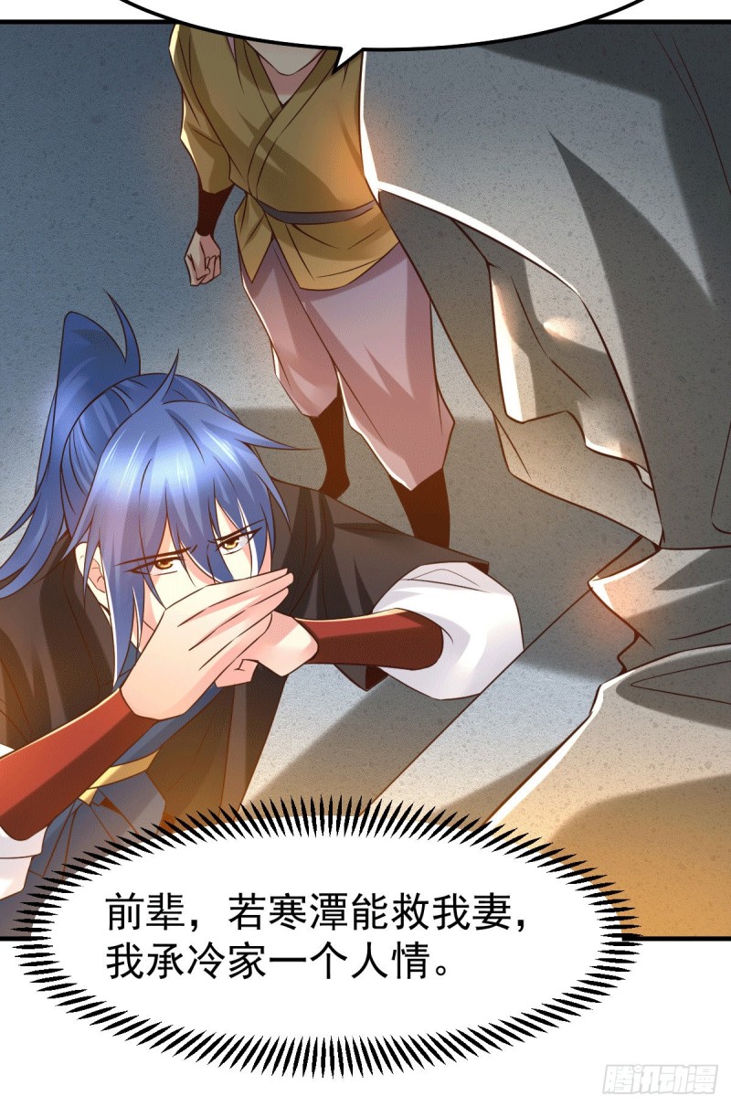 第87话 命悬一线6