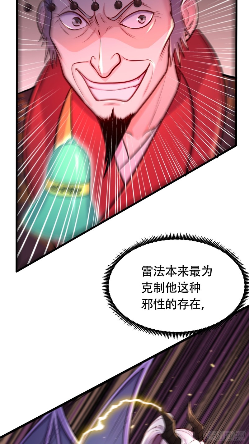 第190话 击败天武帝38