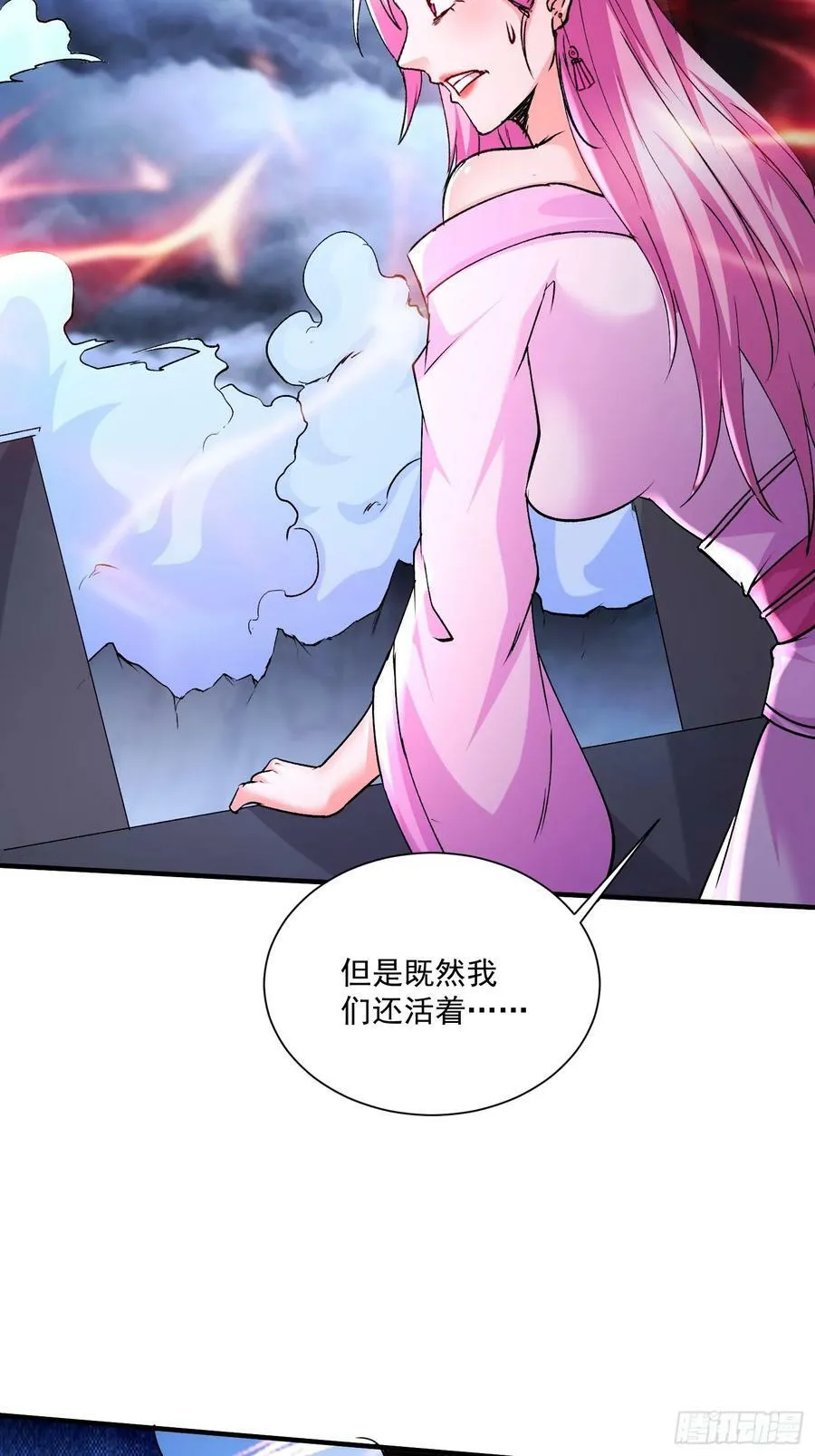 第302话 有没有说过住手啊？11