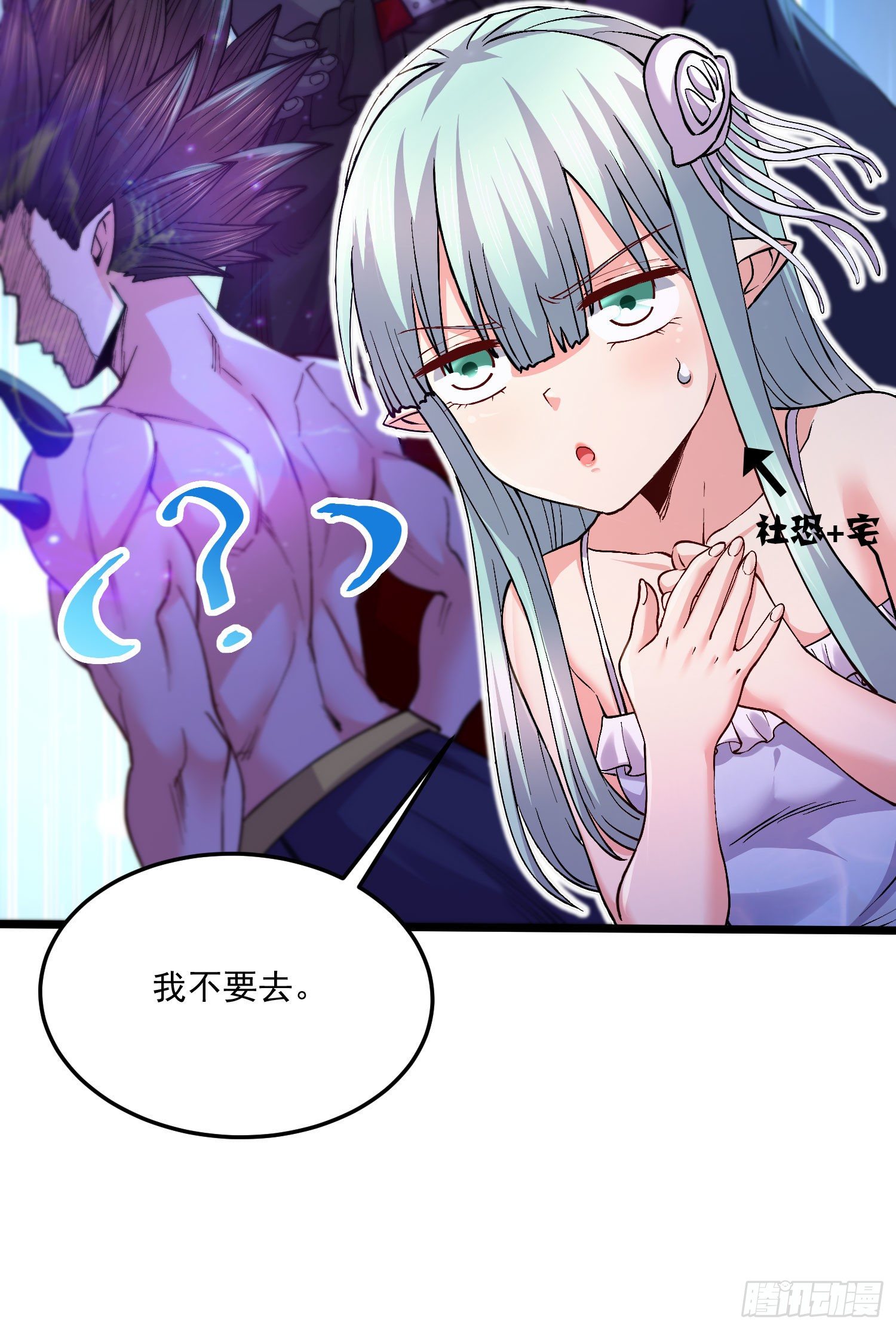 第236话 姜寒被吃了。7