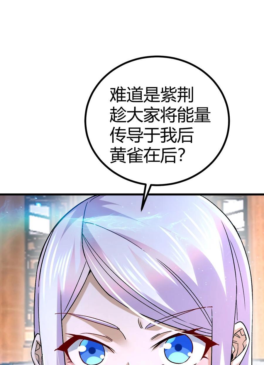第316话 大结局52