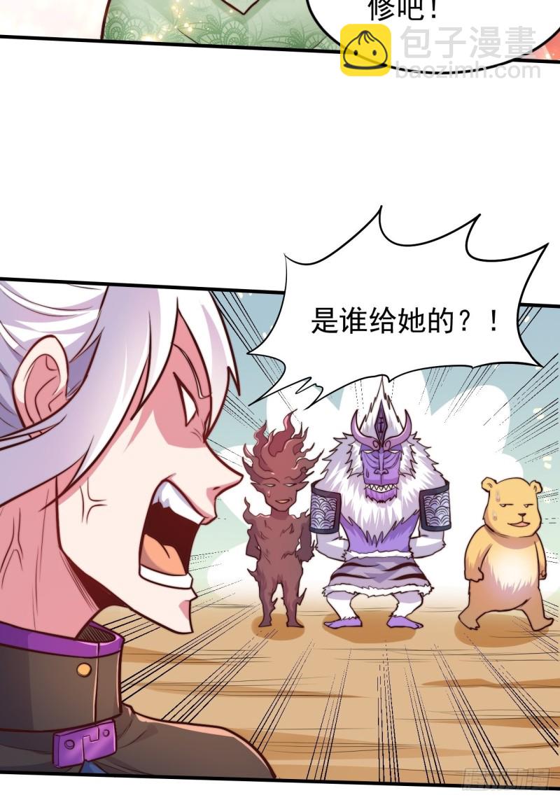 第183话  和姐姐双修6