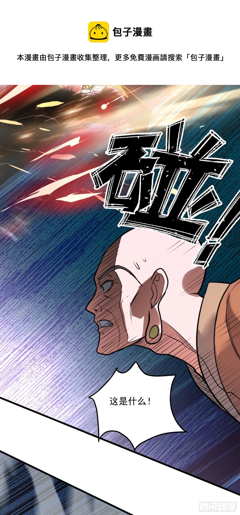第184话 夫君他在哪_!28