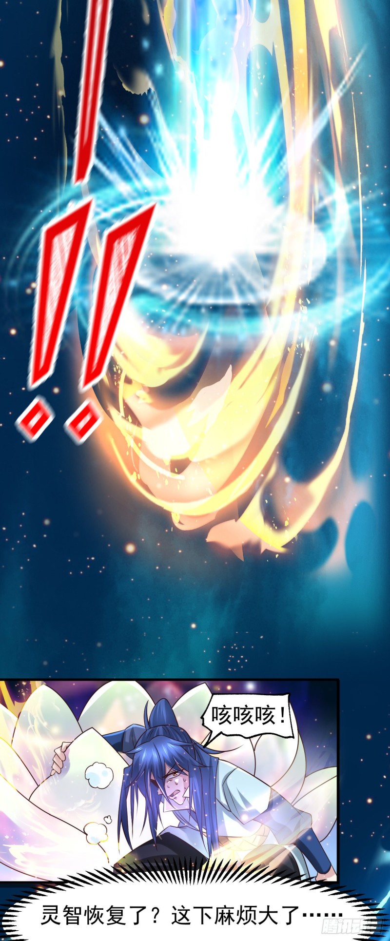 第64话 胆敢轻薄老夫！！24
