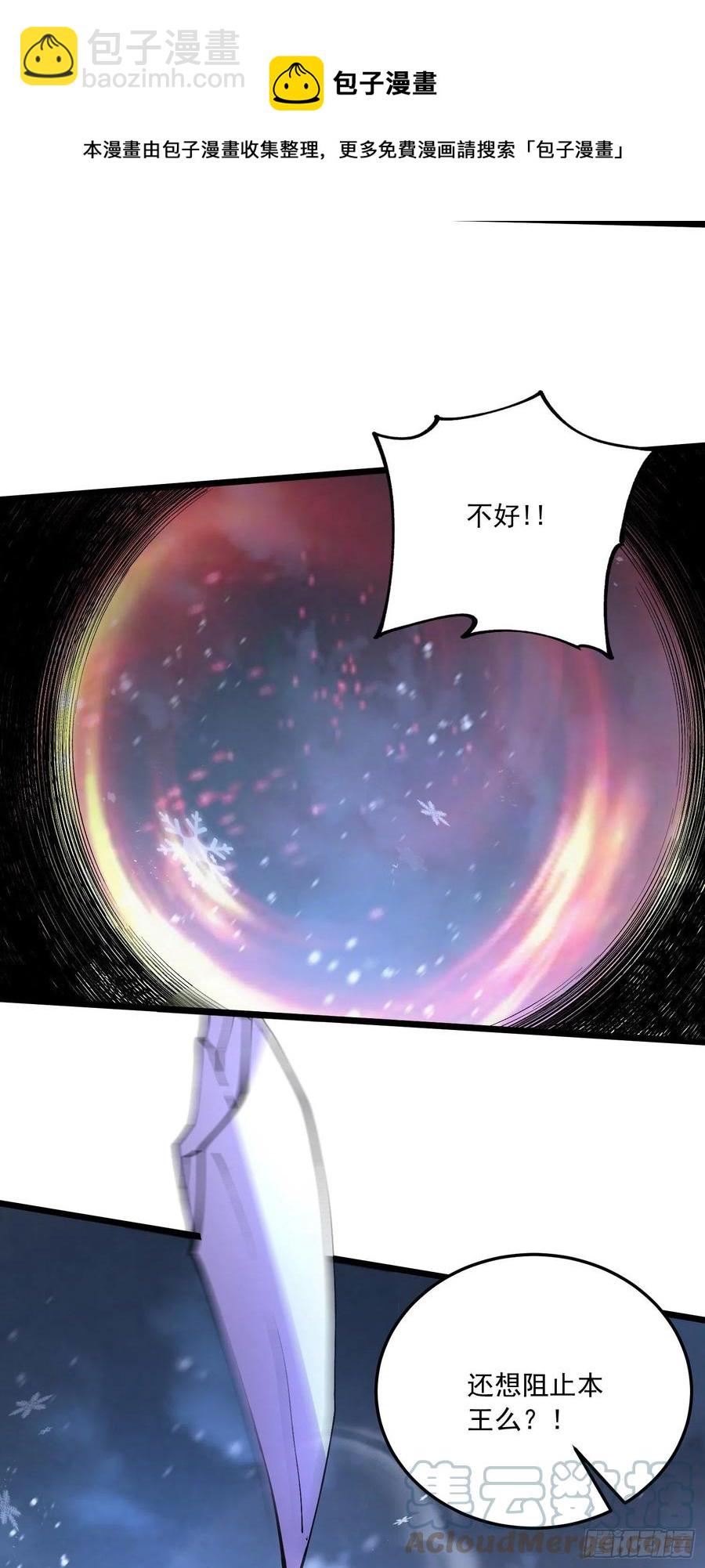 第229话 姜寒回归！！！20